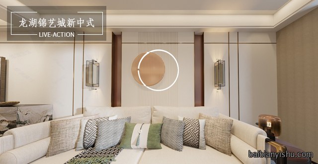 龙湖锦艺城320㎡新中式