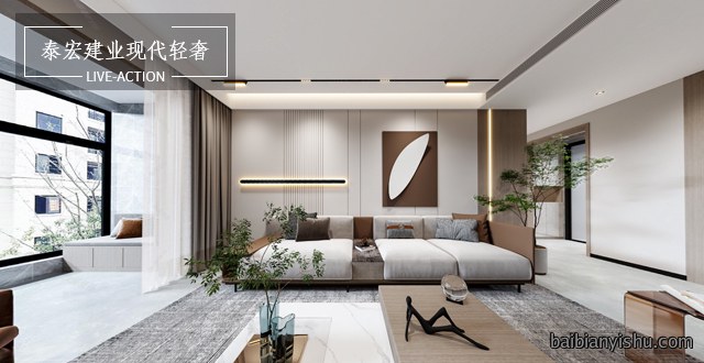 泰宏建业22号院160㎡现代轻奢
