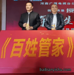 百万质保
